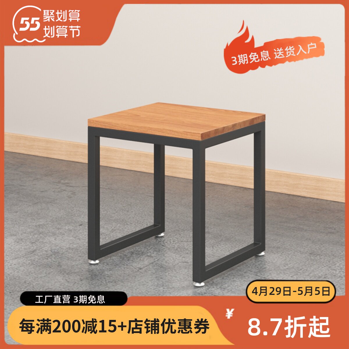 Dining Room Small Bench Casual Dining shop Dining Chair Solid Wood Short Stool Square Bench Café brief Tea Table Stool 1106