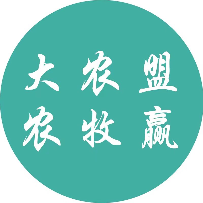 大农盟农牧赢的LOGO