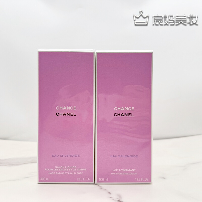 Domestic Genuine Chanel Purple Chance Dream Shower Cleanser and Moisturizing Body Lotion 400ml Set Domestic Genuine Chanel Purple Chance Dream Shower Cleanser and Moisturizing Body Lotion 400ml Set