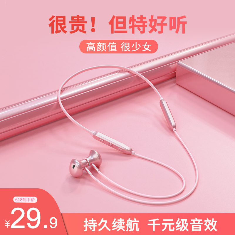 Sports wireless bluetooth headset binaural in-ear head-mounted neck hanging neck running android universal cute girl model suitable for oppo apple iPhone millet vivo long standby