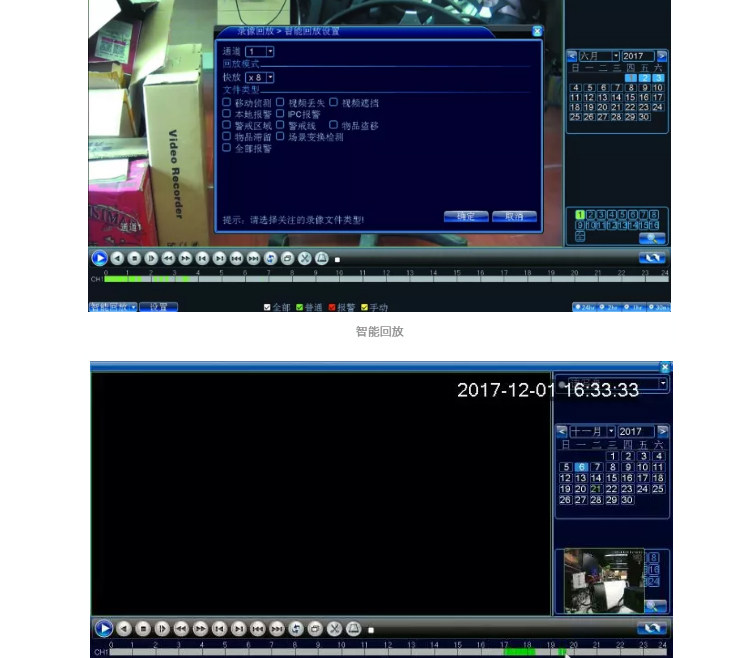 Цифровой видеорегистратор 雄迈网络高清nvr32路800万8mp录像机手机远程h.265x双盘监控主机 Rui chuan technology