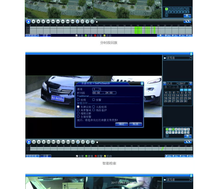 Цифровой видеорегистратор 雄迈网络高清nvr32路800万8mp录像机手机远程h.265x双盘监控主机 Rui chuan technology