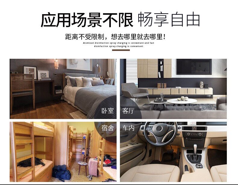 Машина дезинфекции воздуха 手持蓝光纳米喷雾消毒枪无线喷雾器升级充电式手提雾化机消毒杀菌