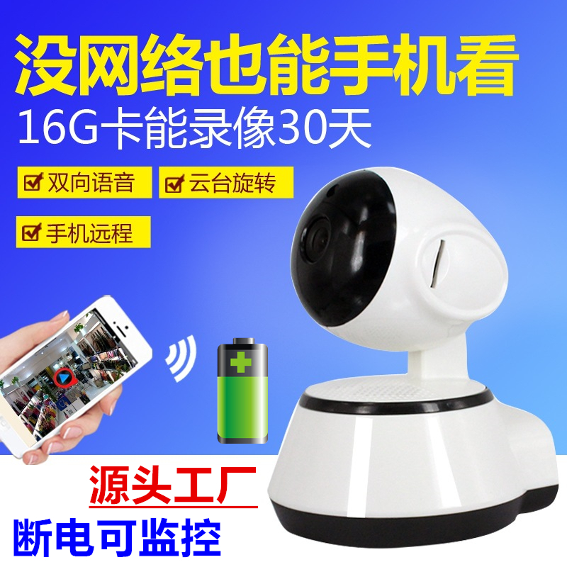 Wireless camera wifi smart camera Kanjiabao Network HD night vision Kanji artifact v380 camera