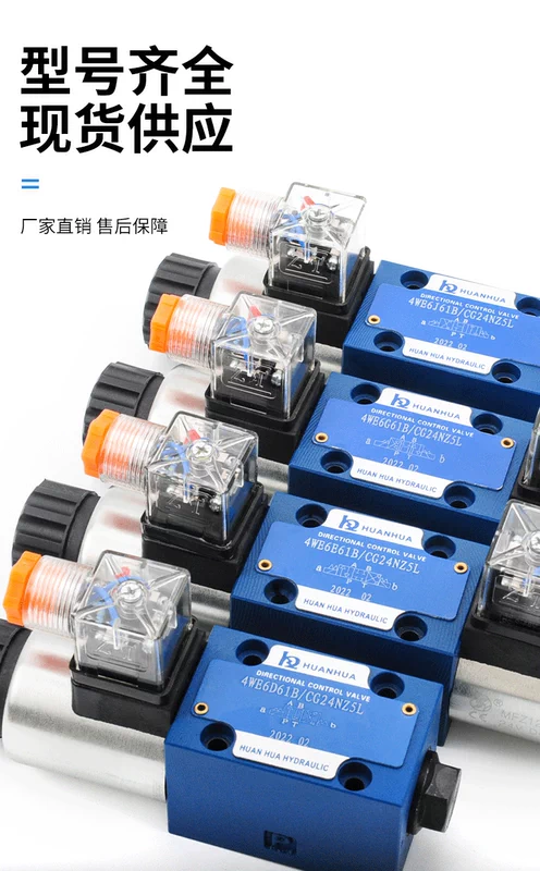 van điện thủy lực 2 chiều Rexroth dòng điện từ thủy lực van đảo chiều đơn và đôi van điều khiển điện 4WE6BEDYJGH DC24V/AC220V ky hieu van thuy luc van ống thủy