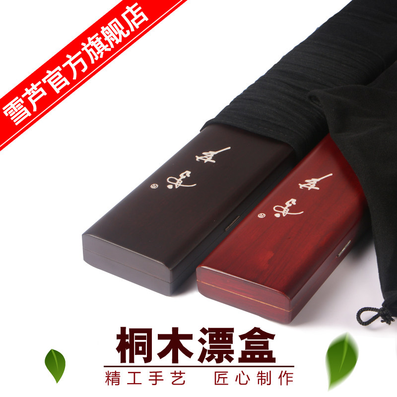 Xuelu wooden floating box paulownia floating box 55 60CM long competitive fishing floating box solid wood buoy box fishing gear