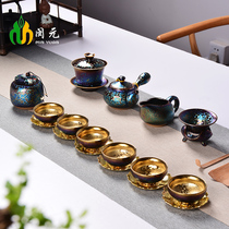 Min Yuan Jianzhan gilt gold tea set set Tianmu glaze colorful peacock glaze kiln kung fu tea set ceramic tea set