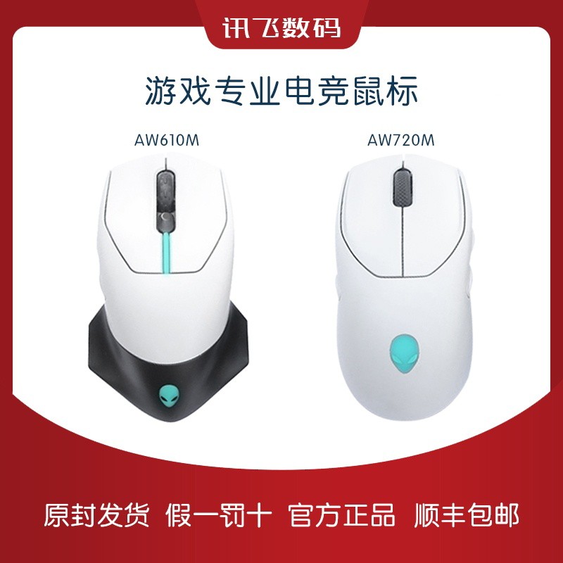 Alien Mouse 610m 610m 620m 720m 720m Bluetooth Keyboard 510K Keyboard Mouse Suit-Taobao