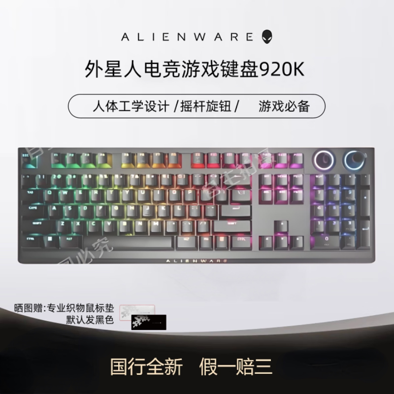 【New Product】Alienware Aw920K Gaming Mechanical Keyboard Cherry Mx Red Switch Rgb E-Sports 【New Product】Alienware Aw920K Gaming Mechanical Keyboard Cherry Mx Red Switch Rgb E-Sports