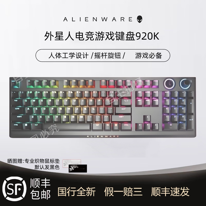 【New Product】Alienware Aw920K Gaming Mechanical Keyboard Cherry Mx Red Switch Rgb E-Sports