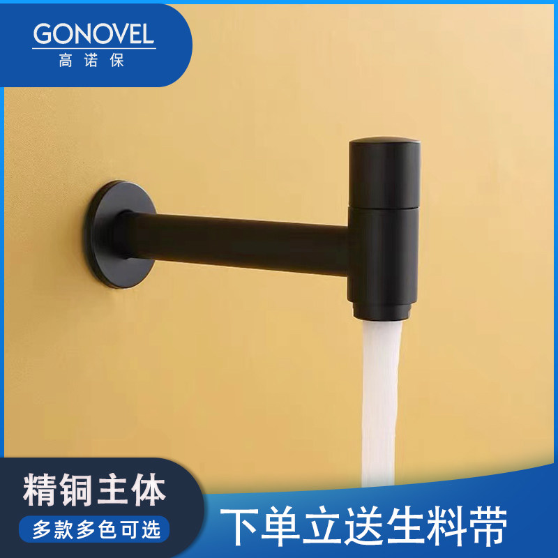 Touch pool into wall single cold tap 4 minutes open full copper single cold lengthened black balcony faucet