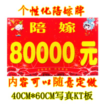 Knot Wedding Wedding Wedding items female party to accompany you to marry off a single dowry card to be accompanied by a marriage ceremony card