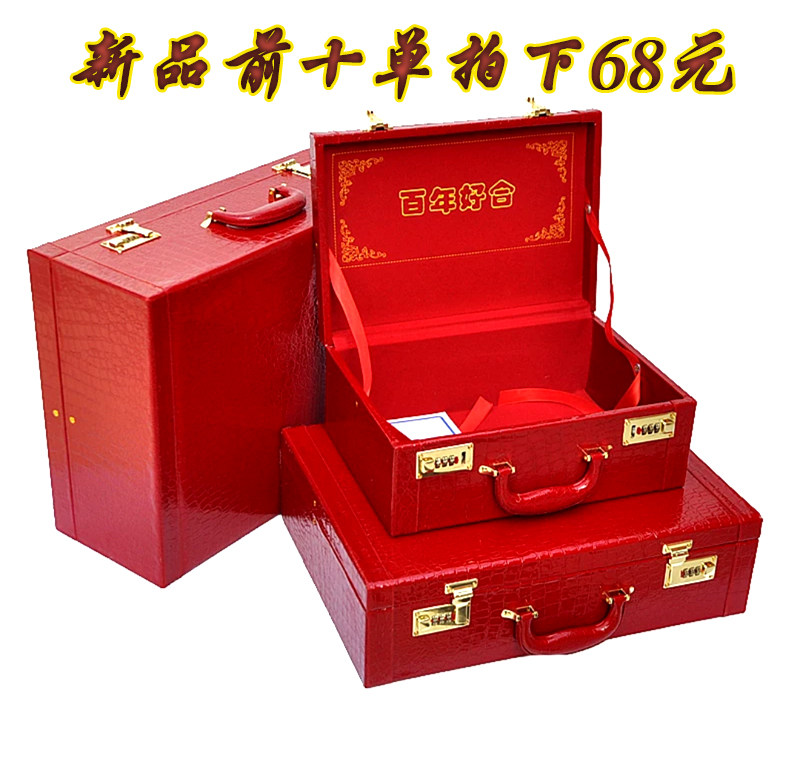 Married big red wallet jewelry suitcase women's marry suitcase with a girl's marry box to give gifts gold box dressing box