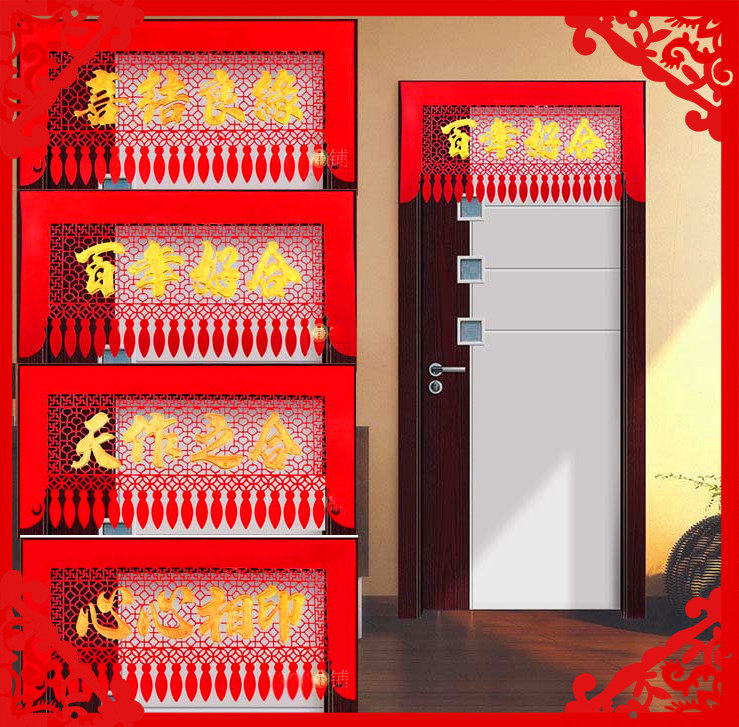 Marriage curtains are the curtains of a horizontal small curtain red double door curtain