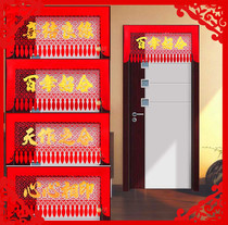 Wedding Door Curtain Festive Character Door Curtain Extension One Lateral Small Door Curtain Red Mandarin Orange Hot Gold Door Curtain Door Head