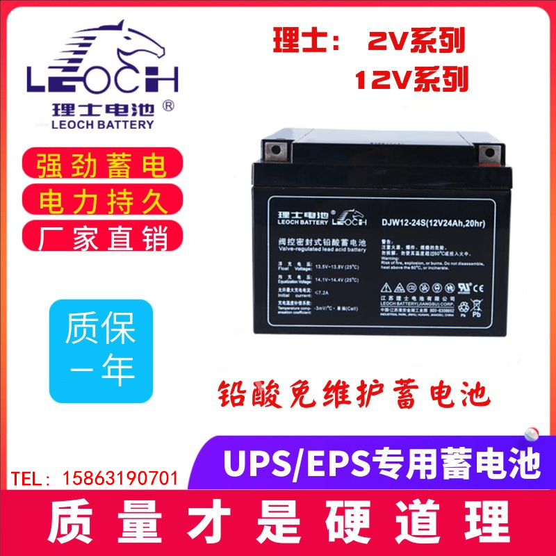 The 12V24AH battery DJW1224 Physical Battery 12V UPS Power Supply Special Battery