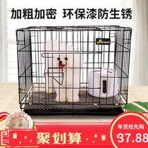 Dog cage cage with toilet pet home indoor teddy small do