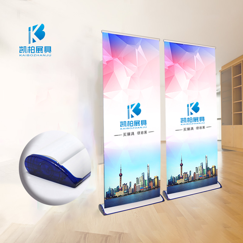 Water Drop Type of Baobao 80X200cm Customized for poster enterprise Recruitment exhibition shelves Signs Poster Racks 
