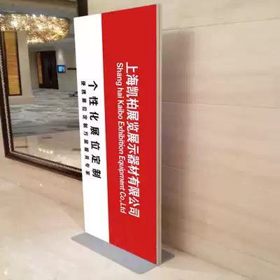 Fengproof screen billboard display door type poster stand vertical display stand stand stand stand 80X200cm display stand