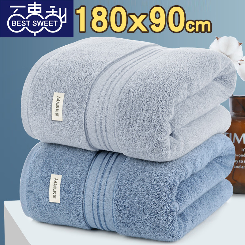 German Imported Mujie Bath Towel, Pure Cotton, Household Use, Large Size 180X90, Absorbent, Adult, Antibacterial, Thickened, Hotel-Grade, All-Cotton