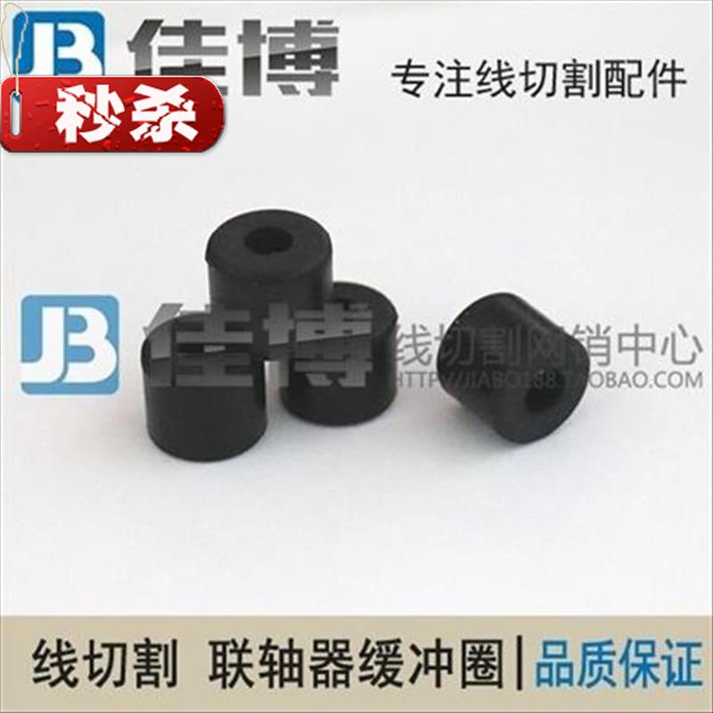 Couple Durable B - ring Wire - cutting Wire - tube Motor Couple Buffer Durable Roll Rubber Rubber