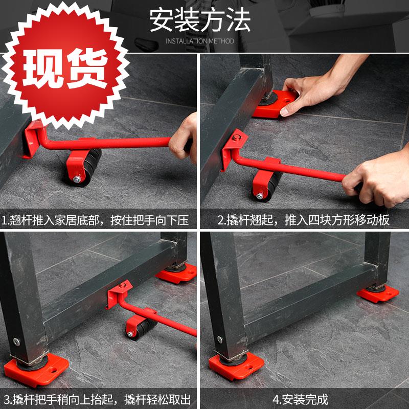 Load bearing wheel d Sub-handy universal furniture mover suit universal wheel roller wheel-type depository bracket practical bottom