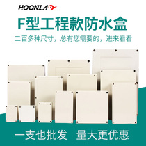 Waterproof wiring plastic control button box ABS new material outdoor indoor and outdoor F series security monitoring with terminal