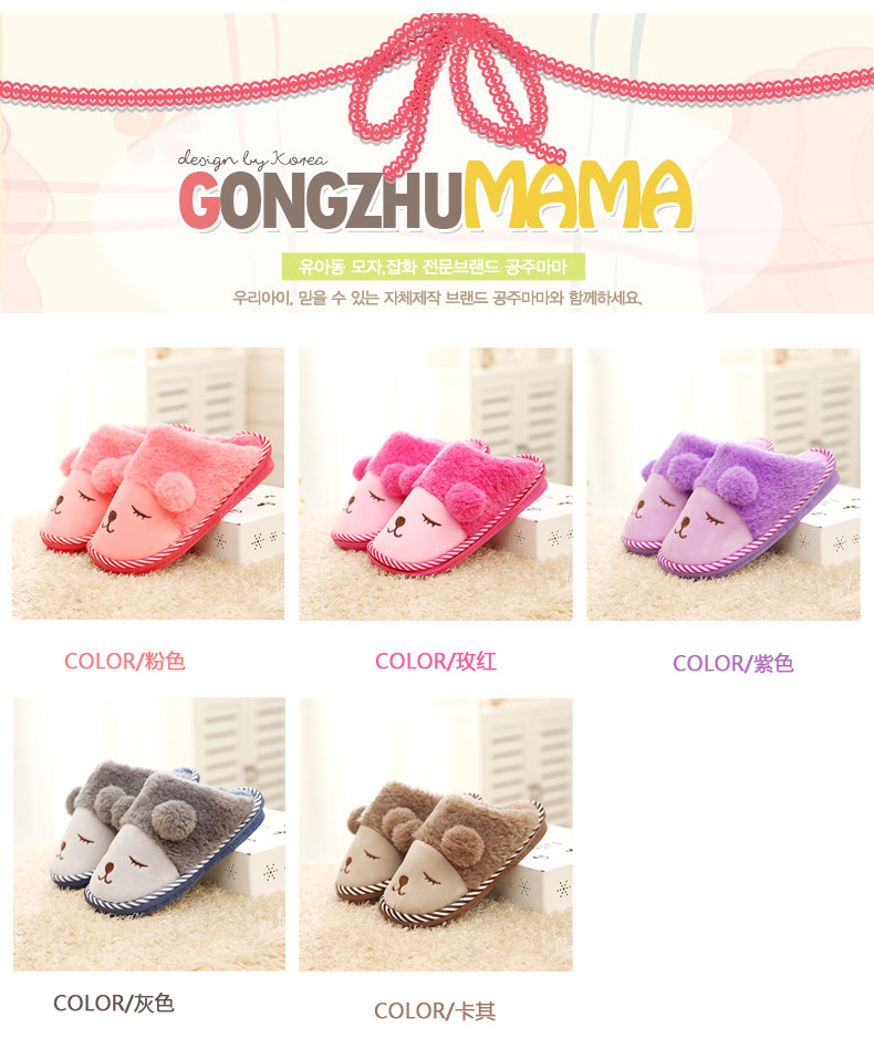 Pantoufles enfants en suède pour hiver - semelle Melaleuca - Ref 1016108 Image 9