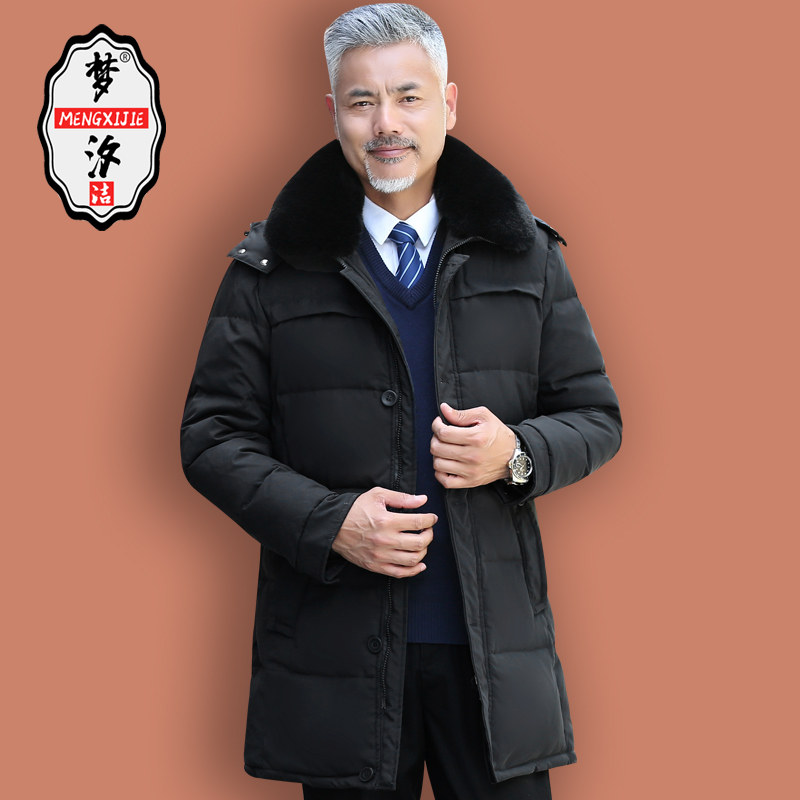 Blouson homme en Polyester - Ref 3119930 Image 1