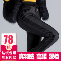 Down Pants Woman Outside Wearing High Waist Thickening Lady White Duck Suede Mid Aged Mother Warm Old With Velvety Cotton Pants Woman Winter