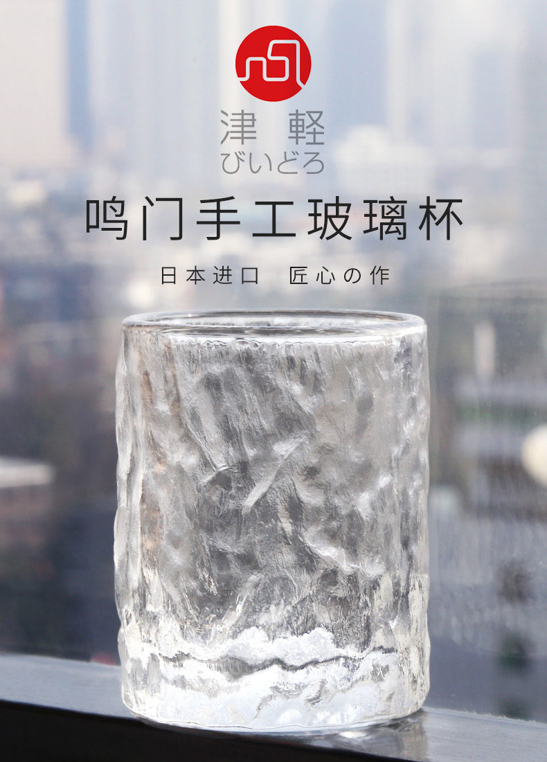 日本进口 Aderia 石塚硝子 津轻系列 鸣门初雪 威士忌酒杯 230ml 天猫优惠券折后￥98包邮包税（￥108-10）