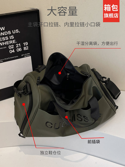 2026 New Short-Distance Travel Bag for Men, Large-Capacity Business Trip Travel Lightweight Hand Luggage Bag, Sports Fitness Bag for Women