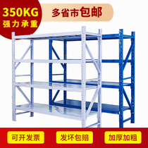 Storage shelves Household balcony shelf Multi-floor supermarket warehouse display rack Iron shelf Warehouse storage rack