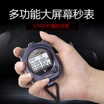 Tianfu PC2810 stopwatch timer double row 10-meter three-row 30-way 60 track professional track and field running second table