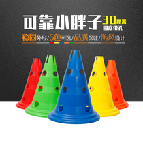 Sign Bucket Football Training Sign Cone Ice Cream Cylinder 30cm Round Bottom With Hole Sign Barrel Silo Barricade Factory Direct