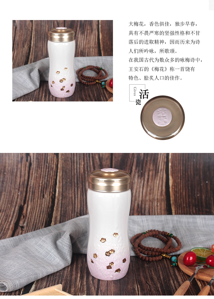 Do Tang Xuan porcelain cup name plum blossom put double - layer cup with purple + gold creative move cups with cover glass cup