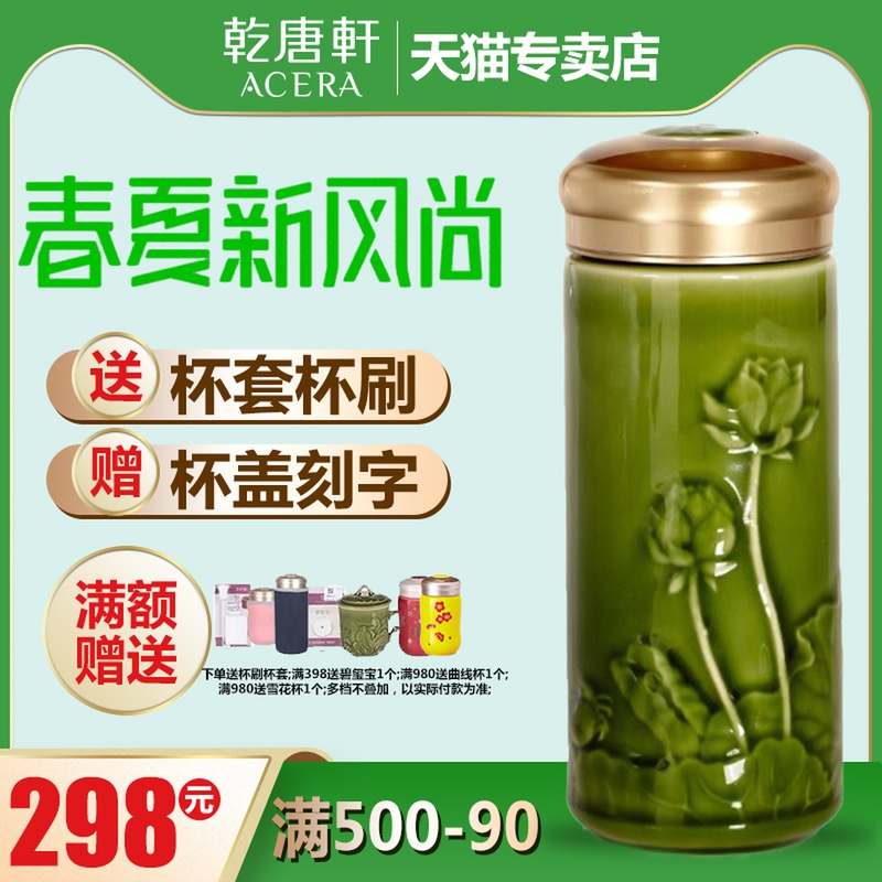 Do Tang Xuan ceramic cup harmonious double with 350 ml of blue green glazed pottery cup cup cup gift boxes