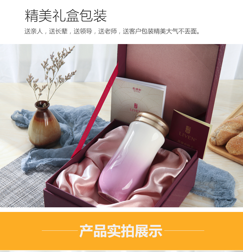 Do Tang Xuan ceramic cup sweetheart large capacity double with 350 ml ceramic cup water in a glass gift boxes