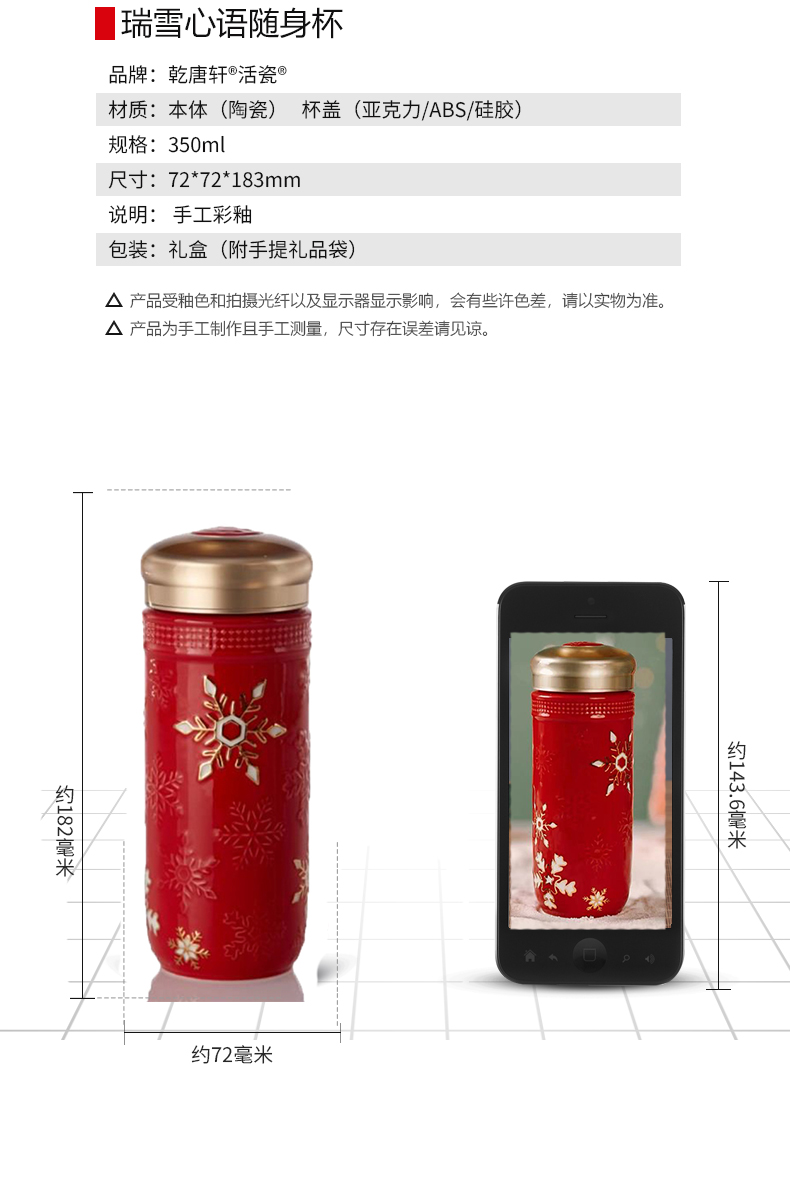 Do Tang Xuan porcelain cup snow xinyu double with a cup of tea cups see colour 350 ml glass checking ceramic cup