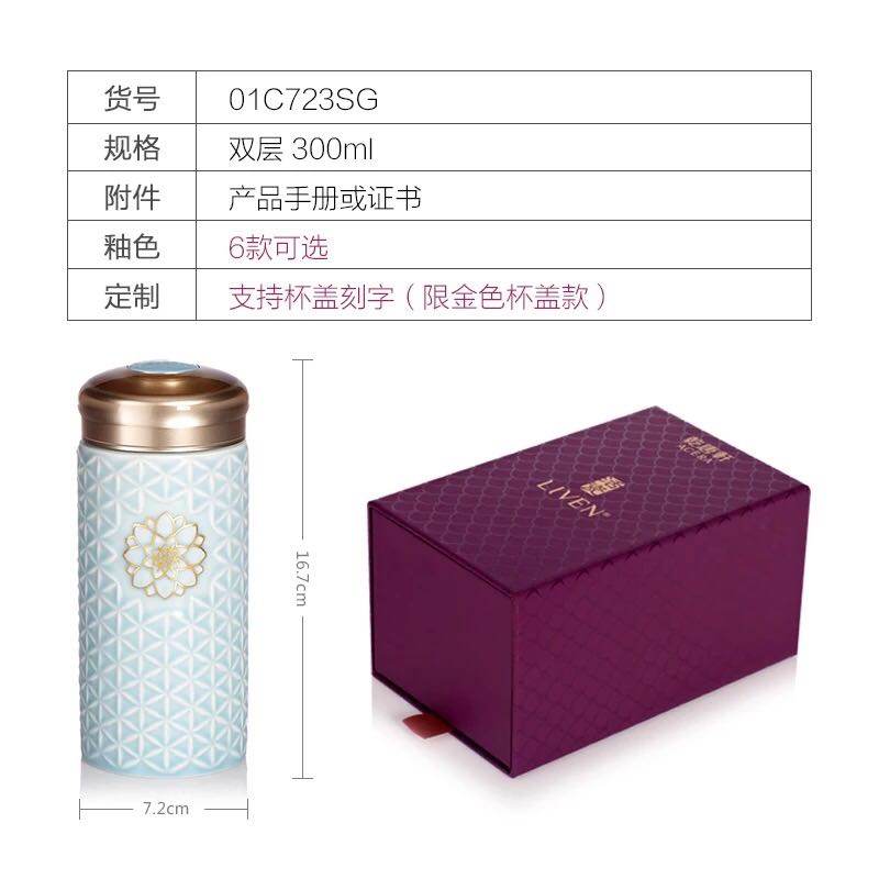 Do Tang Xuan porcelain cup the flower of life 300 ml hand paint double with ceramic cup gift boxes