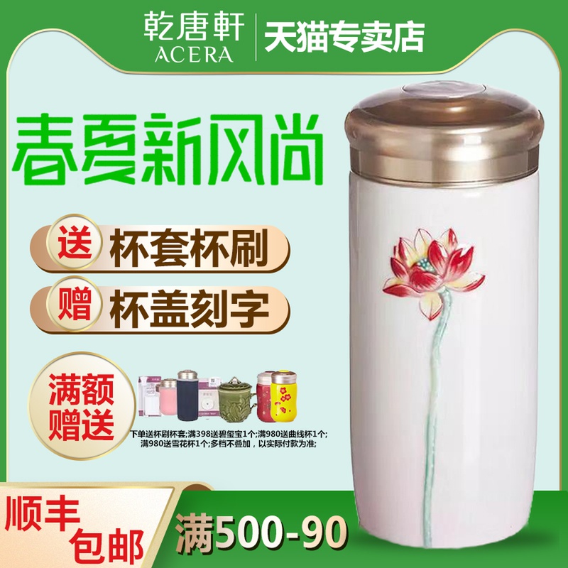 Do Tang Xuan porcelain cup call f lotus carry cup with cover ceramic creative gift custom office tea cup