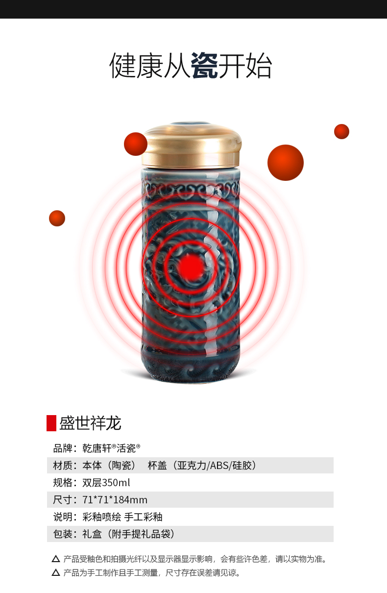 Do Tang Xuan porcelain cup 350 ml ShengShiXiang double dragon with ceramic keller cup water in a cup