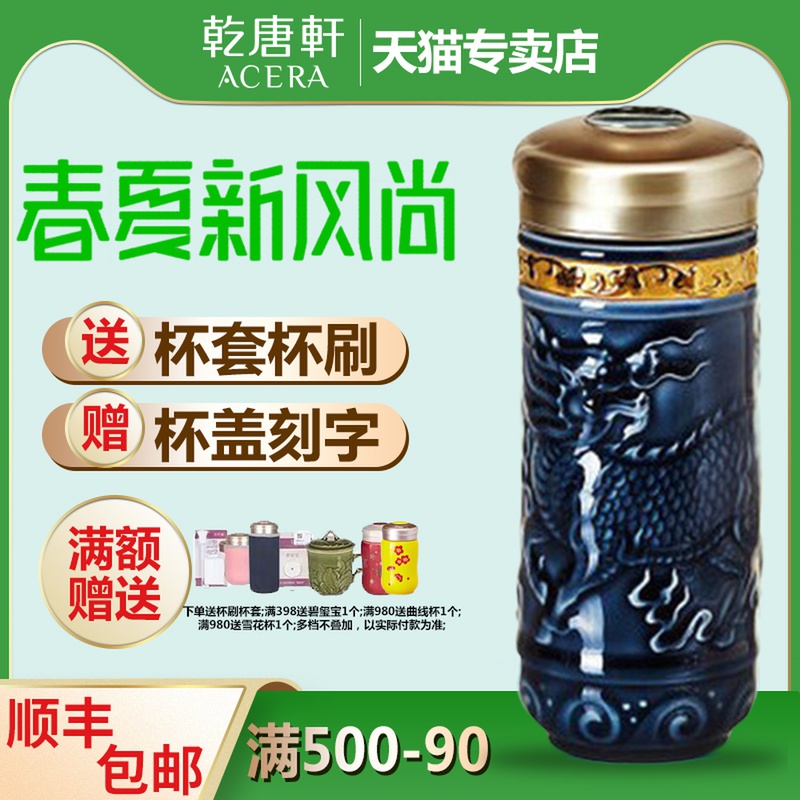 Do Tang Xuan porcelain cup gold kirin delight in to take a cup of tea cups water cup cup spot to send friends