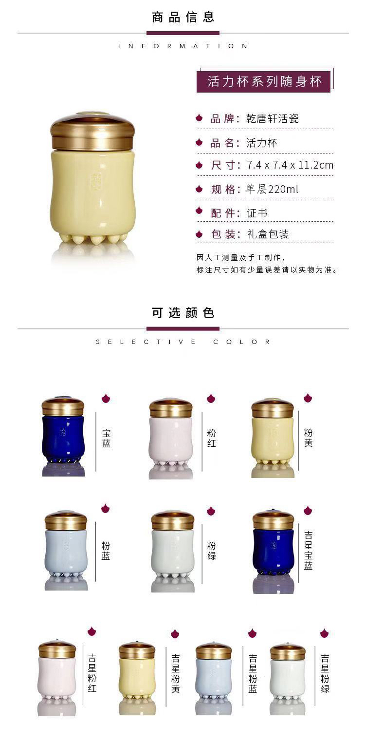 Do Tang Xuan ceramic cup energy massage creative fashion single layer ceramic cup water in a cup gift boxes