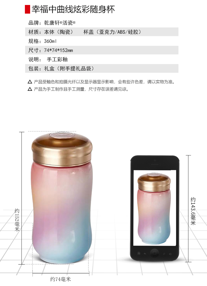 Do Tang Xuan porcelain dazzle see colour with creative ceramic keller cup water in a cup gift boxes to send a friend to send his girlfriend