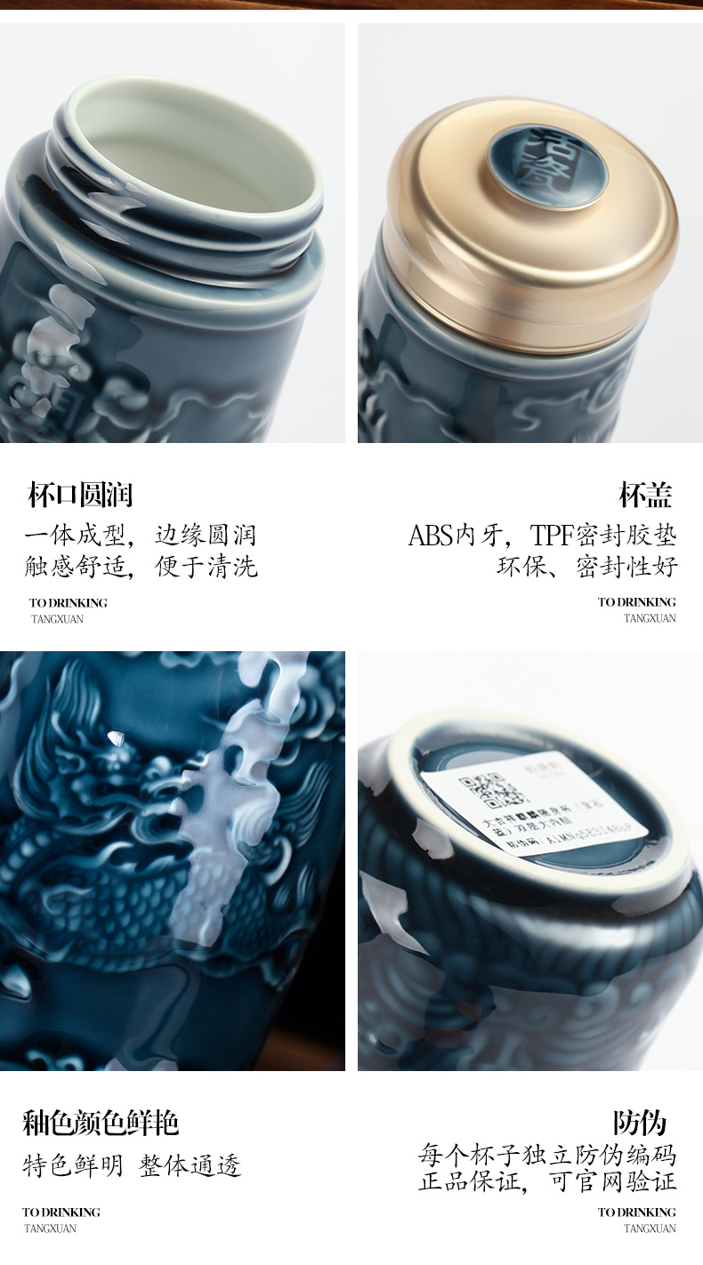 Do Tang Xuan porcelain cup big auspicious kirin double - layer glass ceramic cups of water with the cup