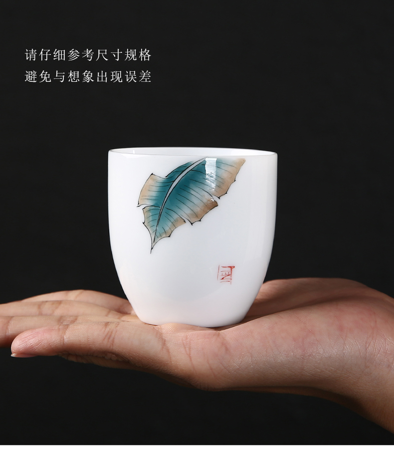 Sweet white glaze hand - made ceramic masters cup dehua white porcelain kung fu tea tea cup size, individual sample tea cup