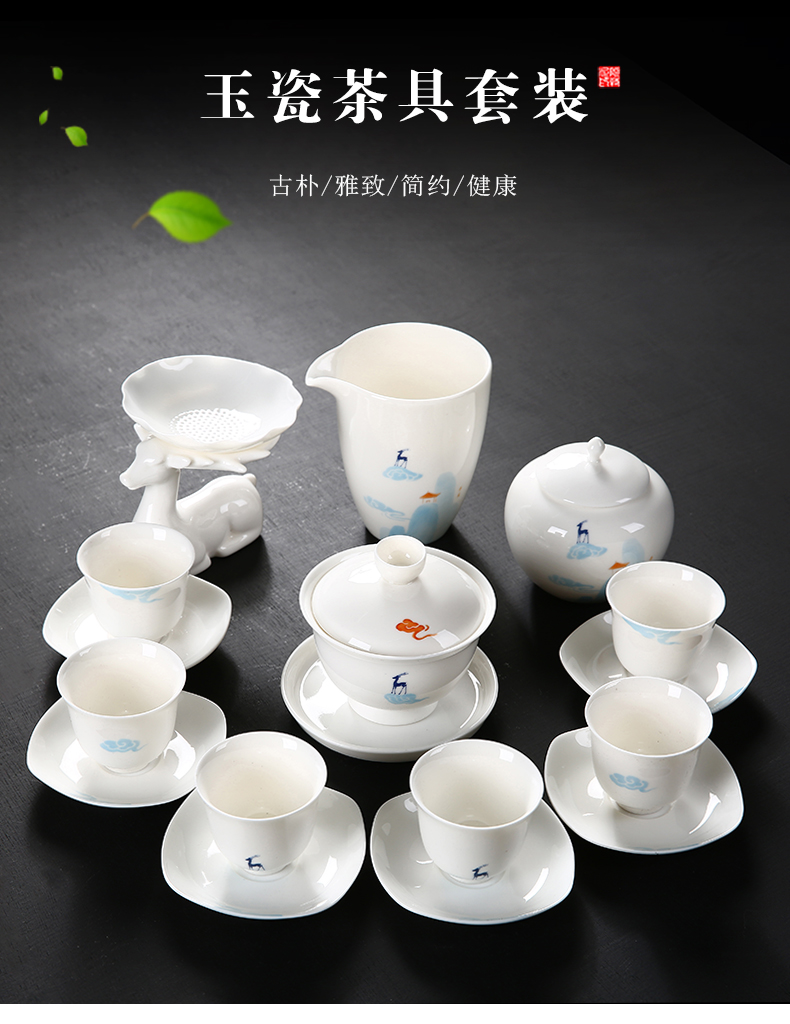 Dehua white porcelain kung fu tea set suit household contracted suet jade porcelain lid bowl of high - grade tea set with a gift