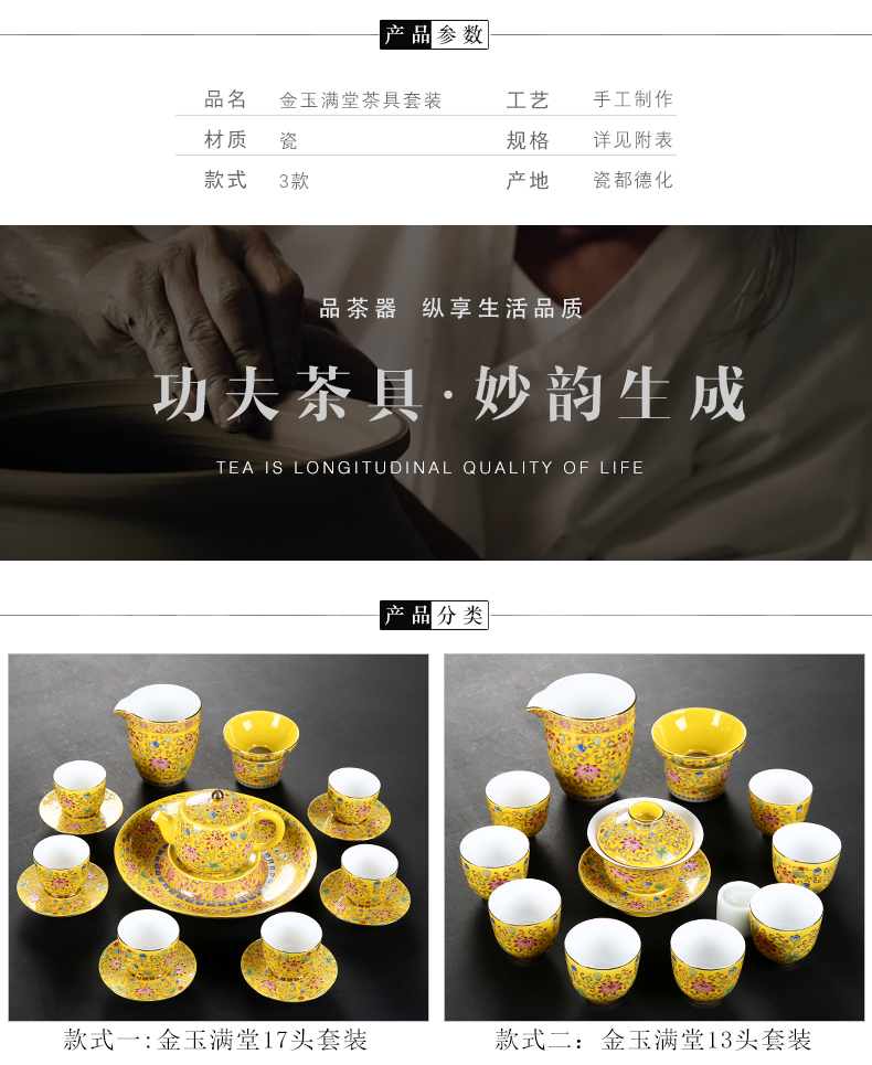 Colored enamel kung fu tea set domestic high - grade gift boxes restoring ancient ways ceramic teapot tea cups of tea set