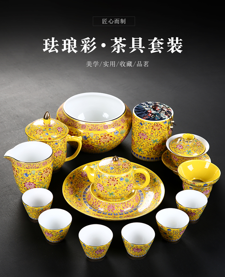 Colored enamel kung fu tea set domestic high - grade gift boxes restoring ancient ways ceramic teapot tea cups of tea set